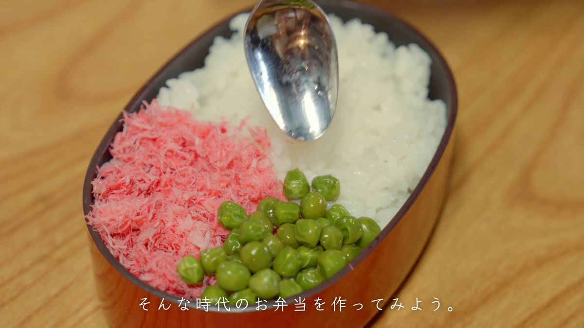 でんぶとえんどう豆をのせた弁当箱