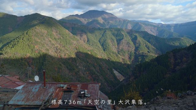Osawa, the village in the sky