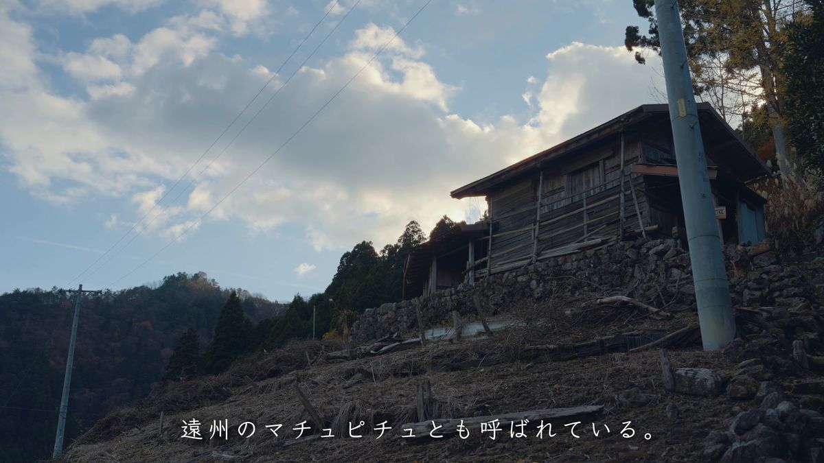 斜面に建つ小屋と秋の空