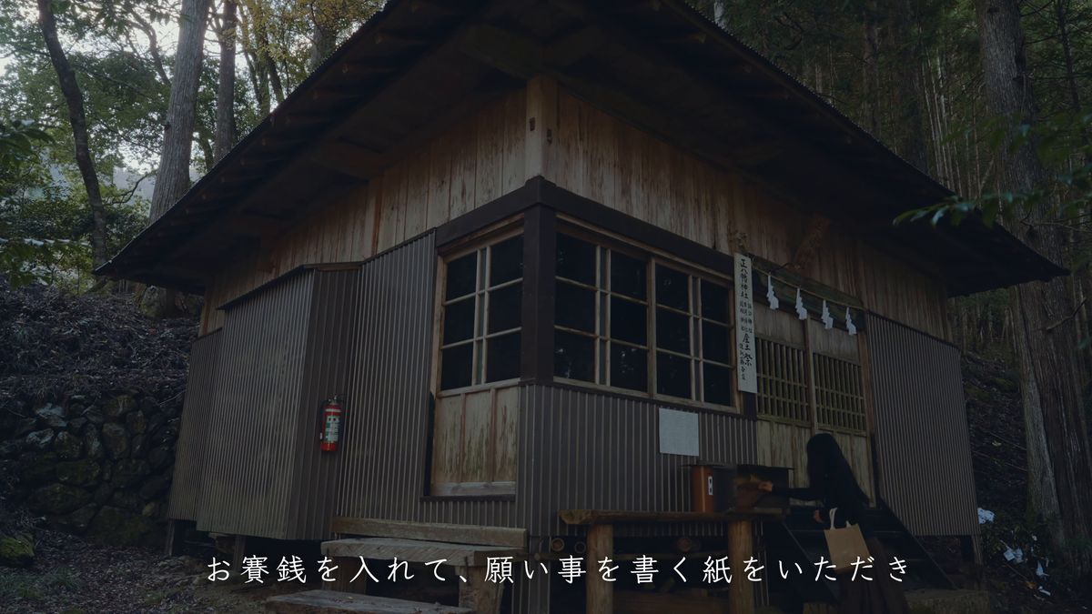 正八幡神社の小さな社殿