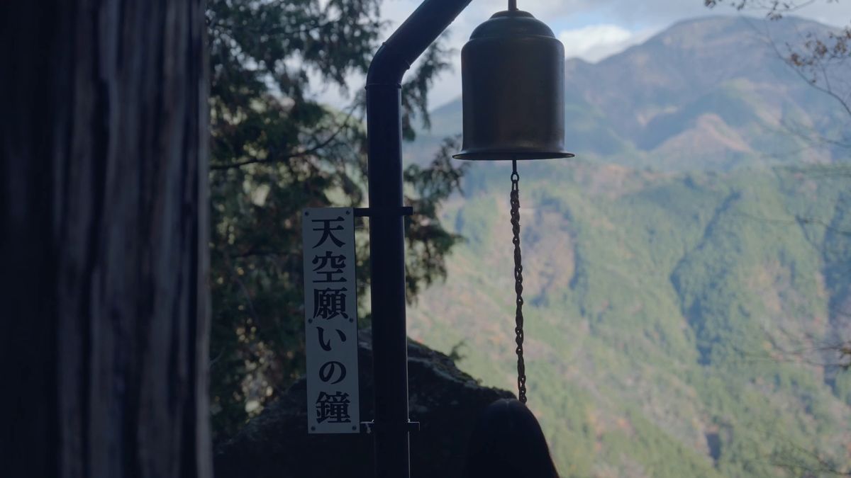 正八幡神社と天空願いの鐘