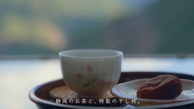 Shizuoka green tea