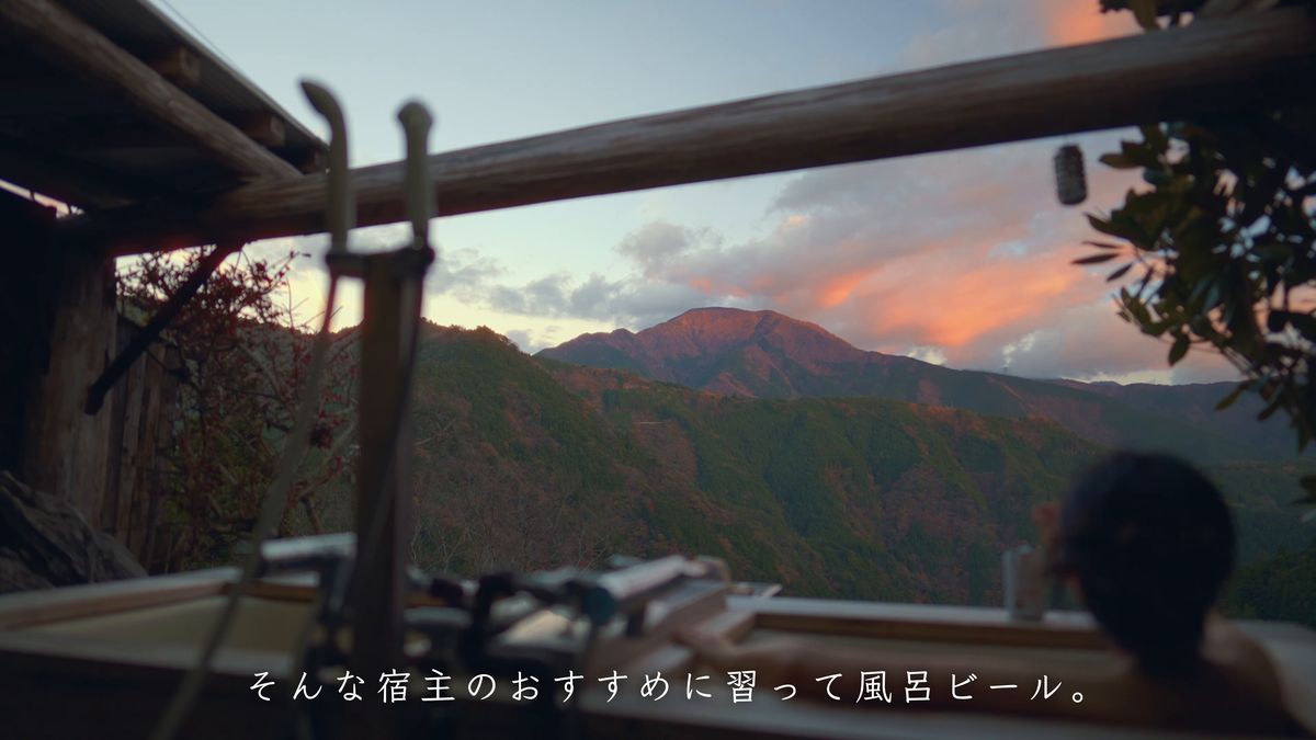 梁越しに見える茜色の雲と湯船