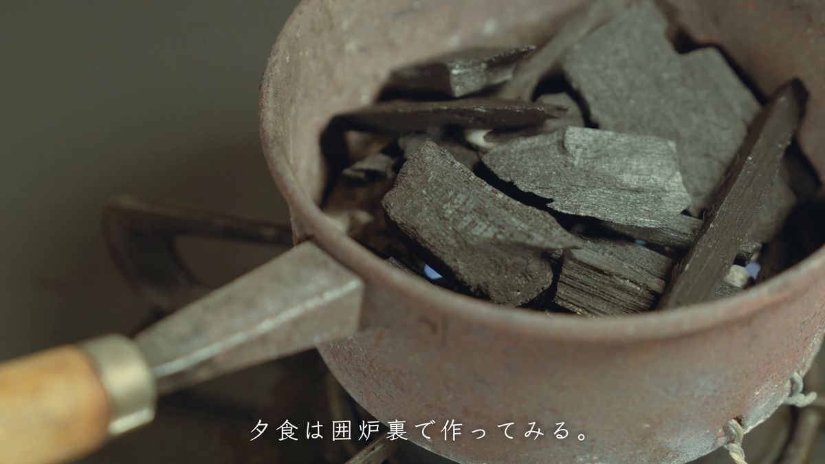 七輪の中に入れた黒い炭