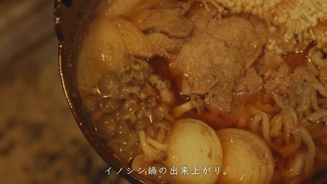 Wild boar hot pot over the hearth