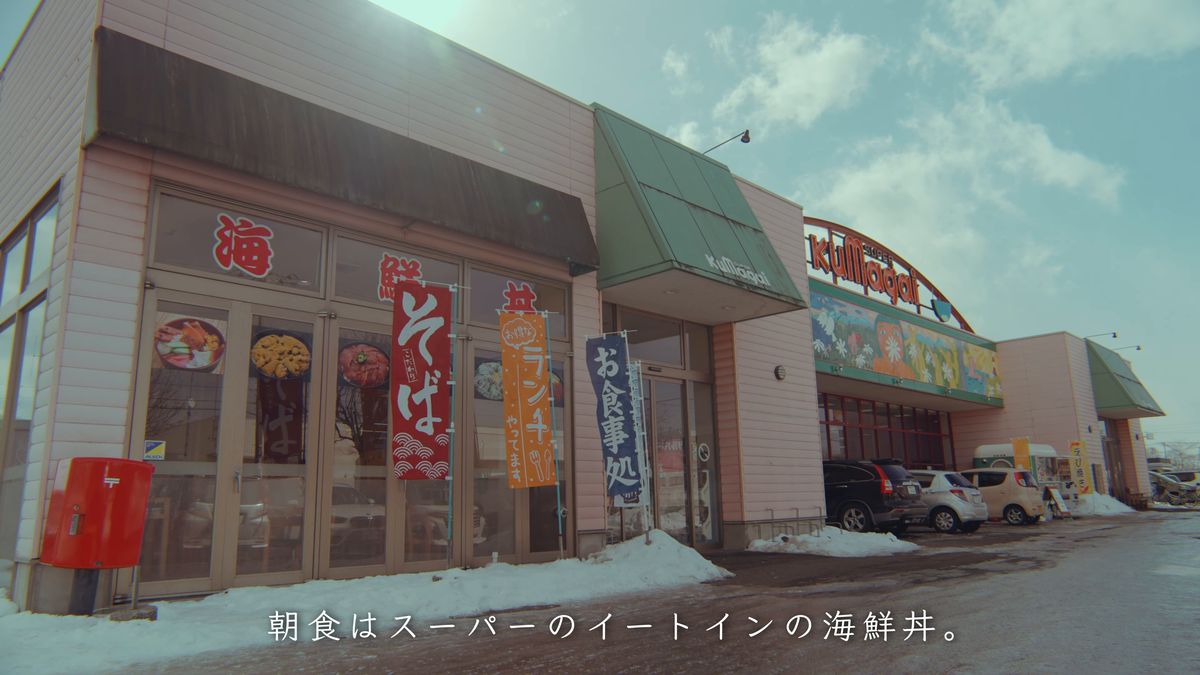 町のスーパーのイートイン