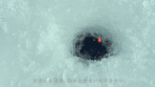 Wakasagi and ice fishing