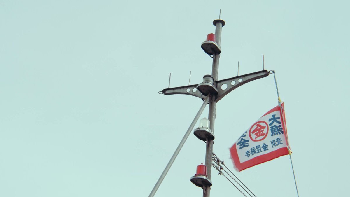 マストにはためく大漁旗
