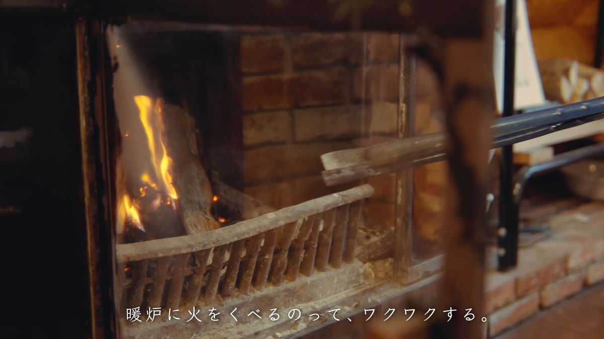 ガラス戸の奥で燃え上がる炎