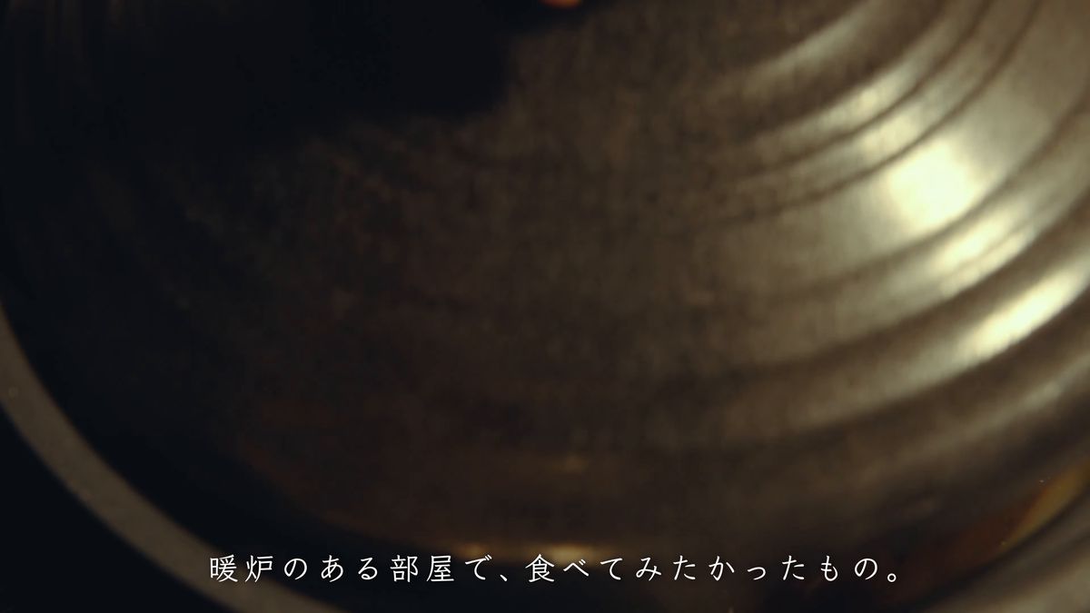 土鍋のふた
