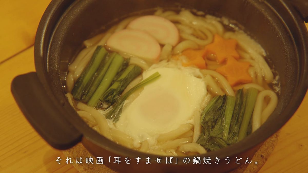 鍋焼きうどん