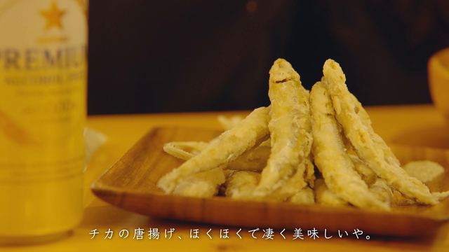 Fried chika