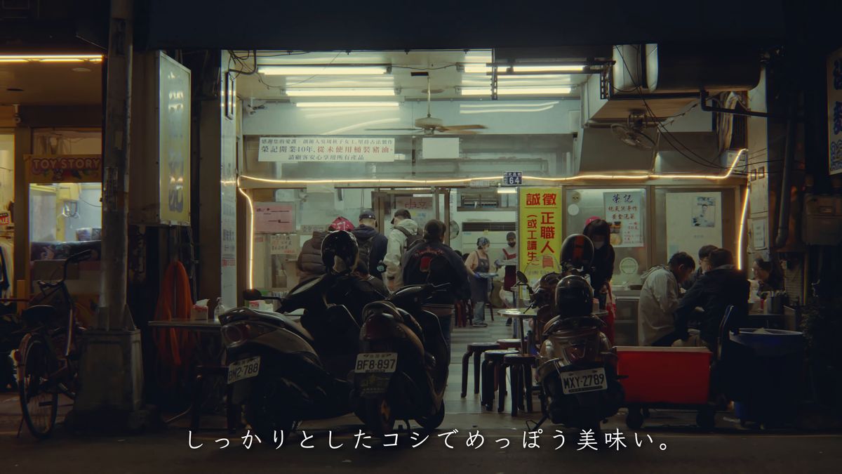 榮記客家湯圓
