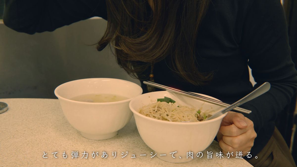 ビーフンと貢丸湯の器を前にした食卓