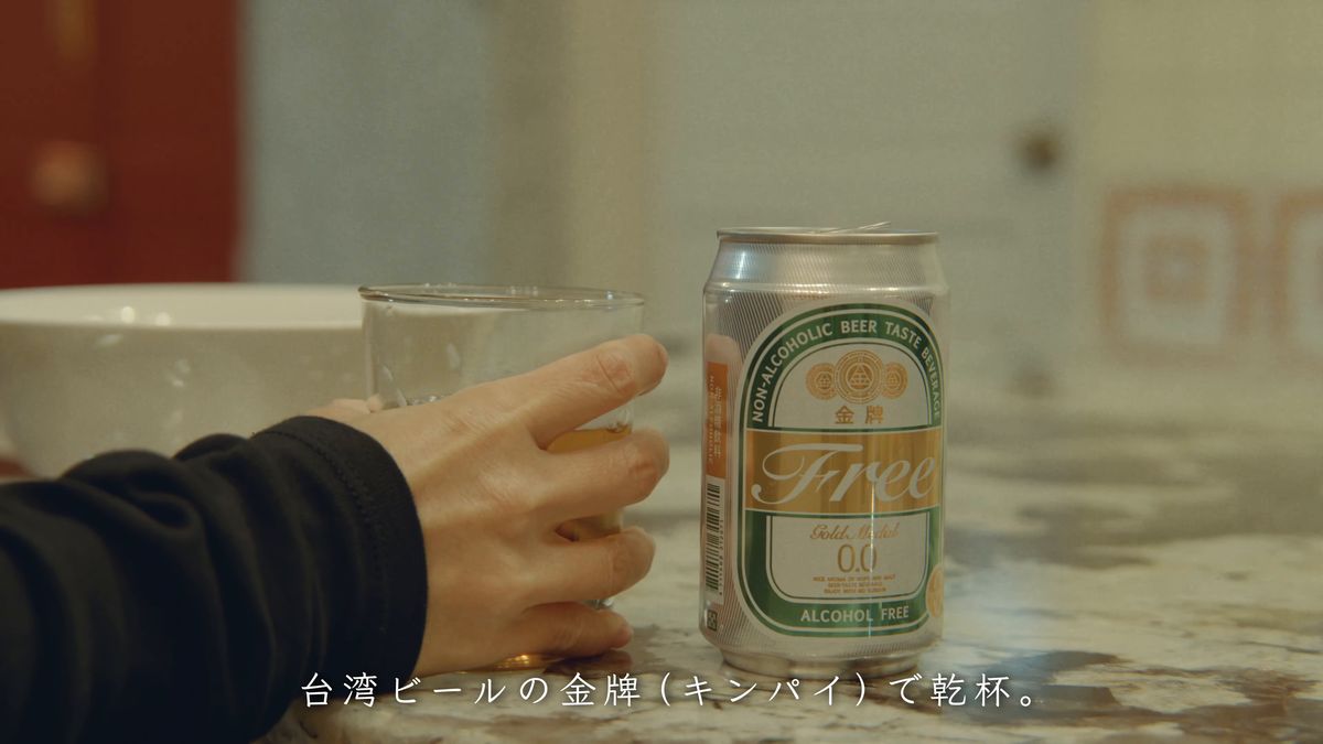 金牌のアルコールフリーの缶とグラス