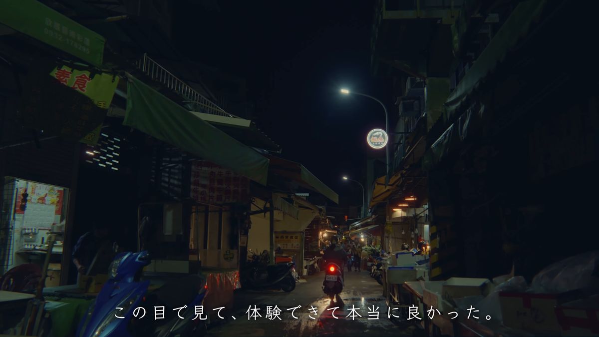 バイクの通る夜の道