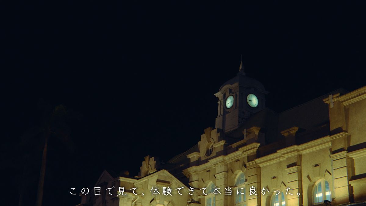 夜の新竹駅の時計塔
