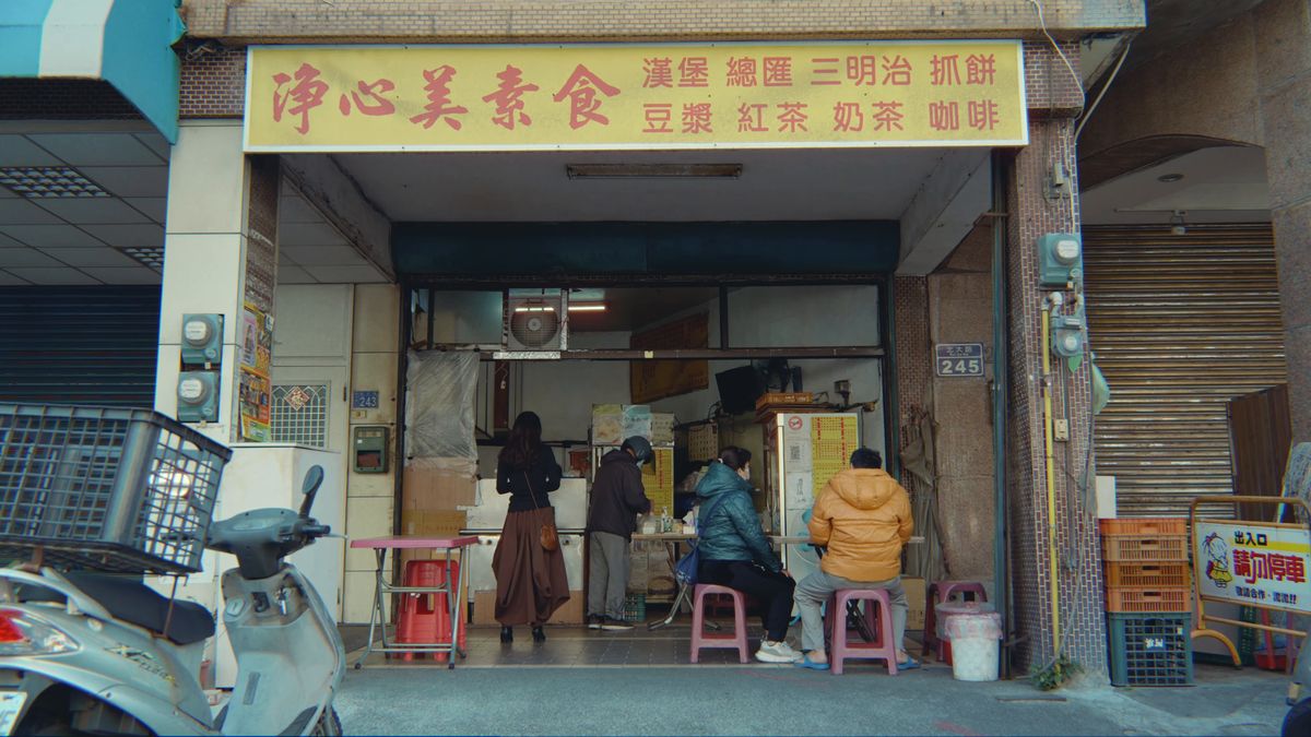 素食の朝食店