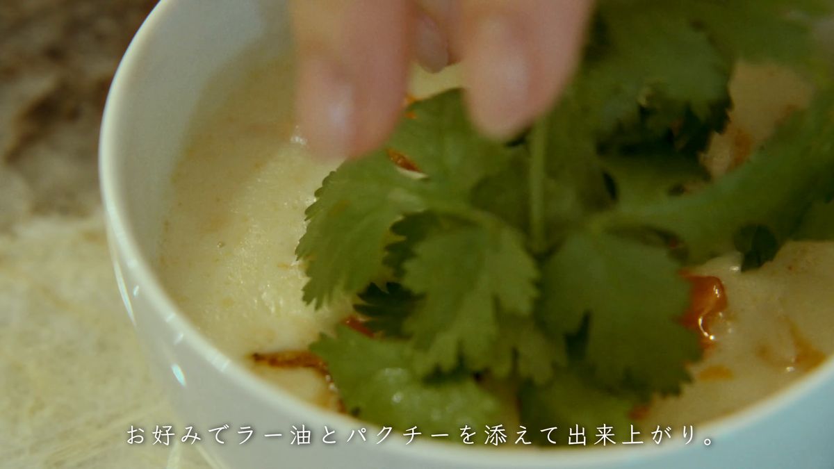 パクチーをのせる手元