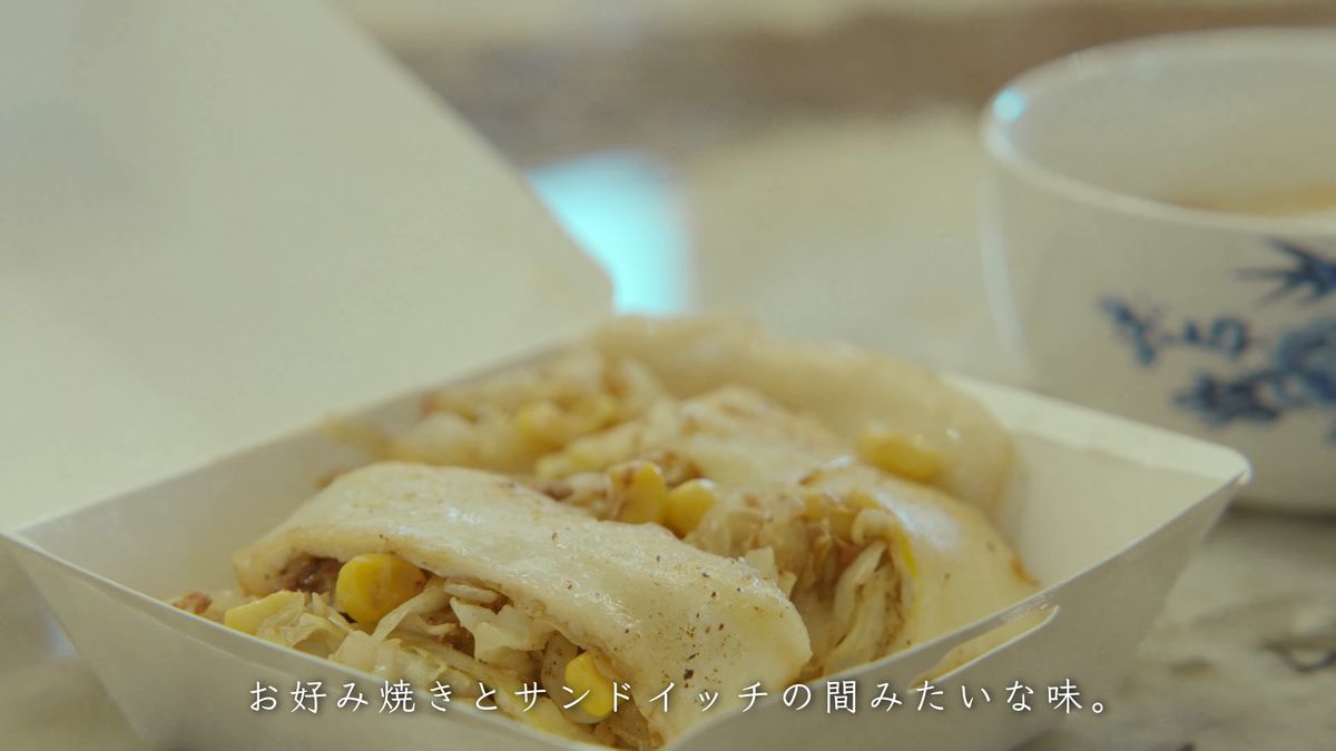 コーンがのぞく蛋餅の断面
