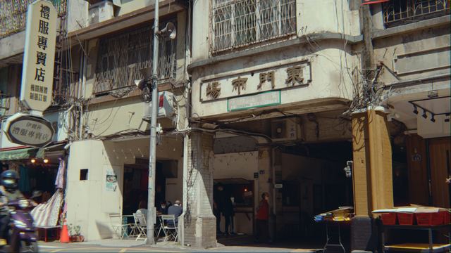 Dongmen Market