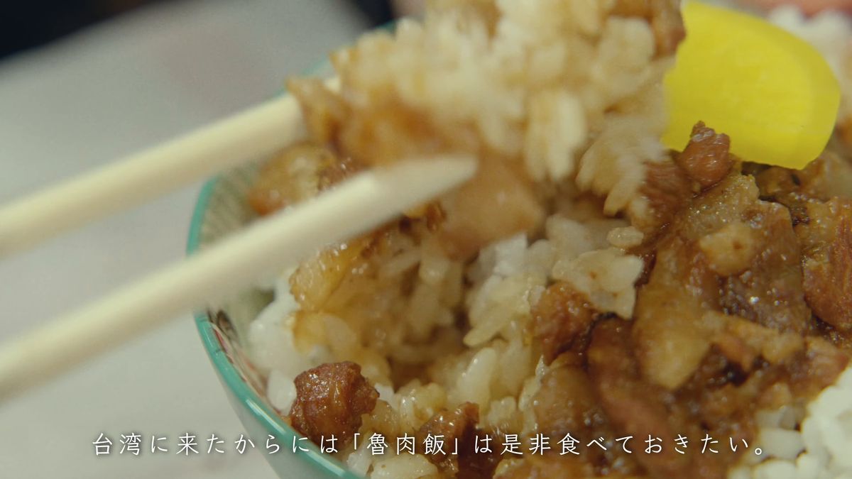 とろりと煮えた豚肉がかかった魯肉飯