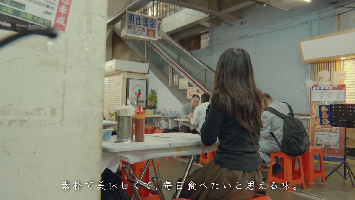 食堂の前に立つ後ろ姿