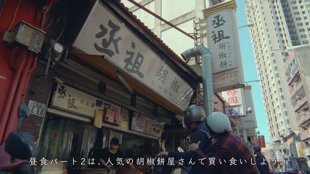 Cheng Zu Pepper Bun