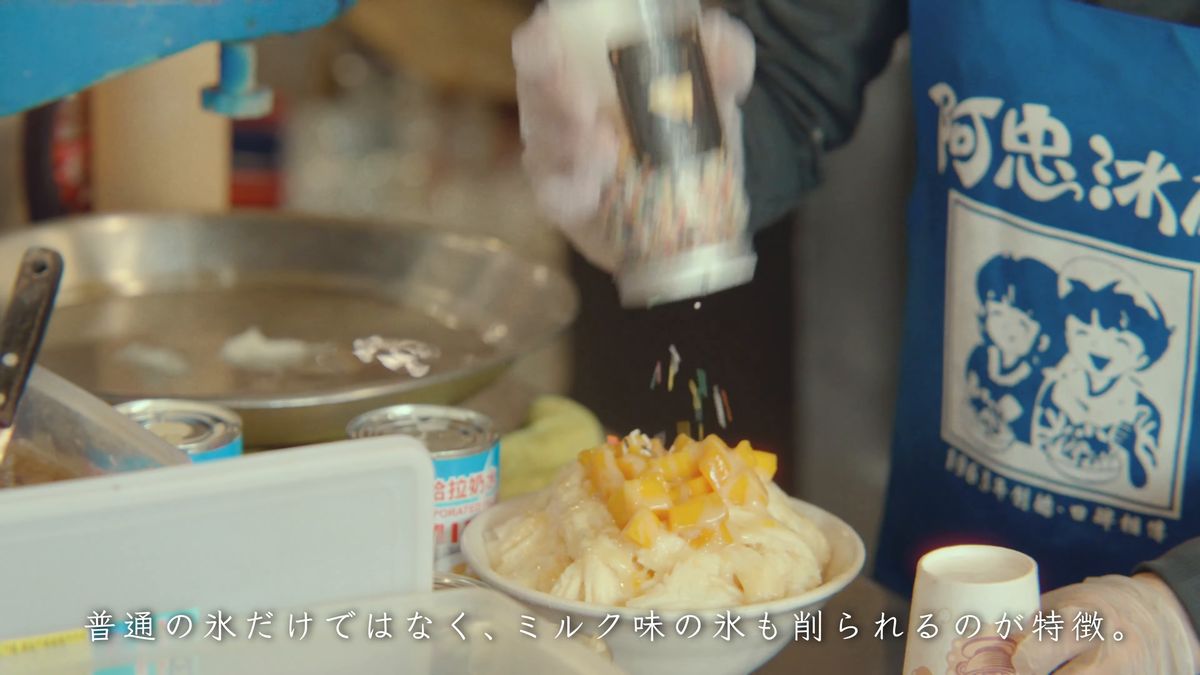 削った氷に練乳をかける