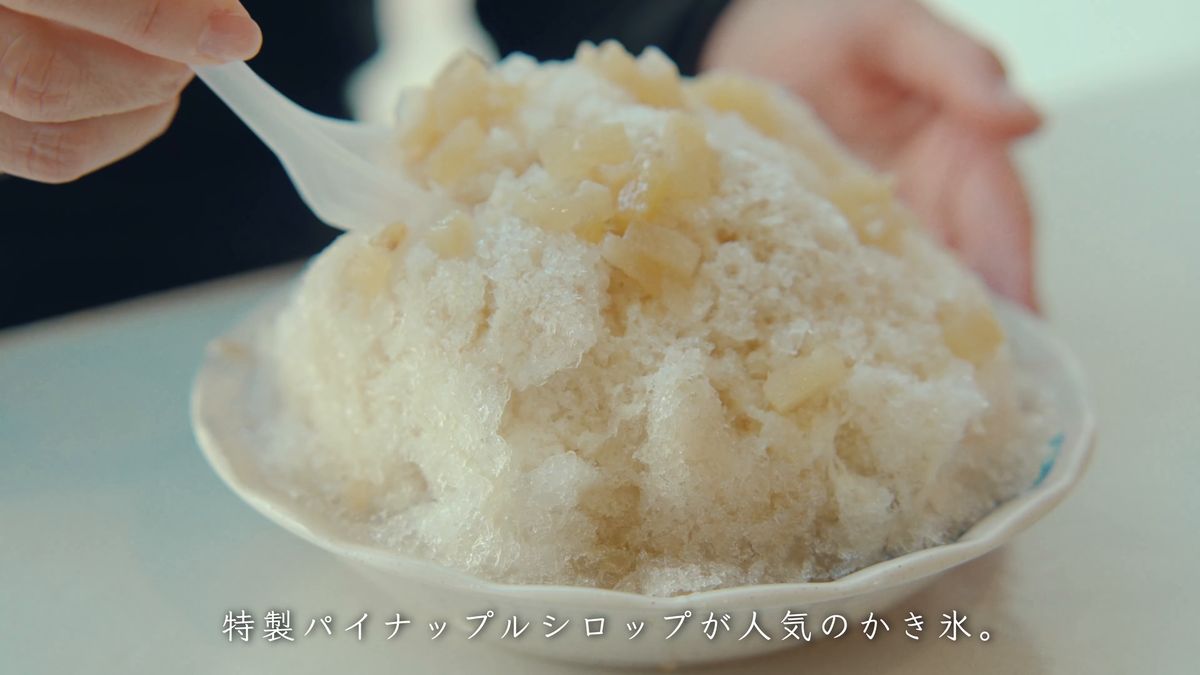 パイナップルシロップをかけたかき氷