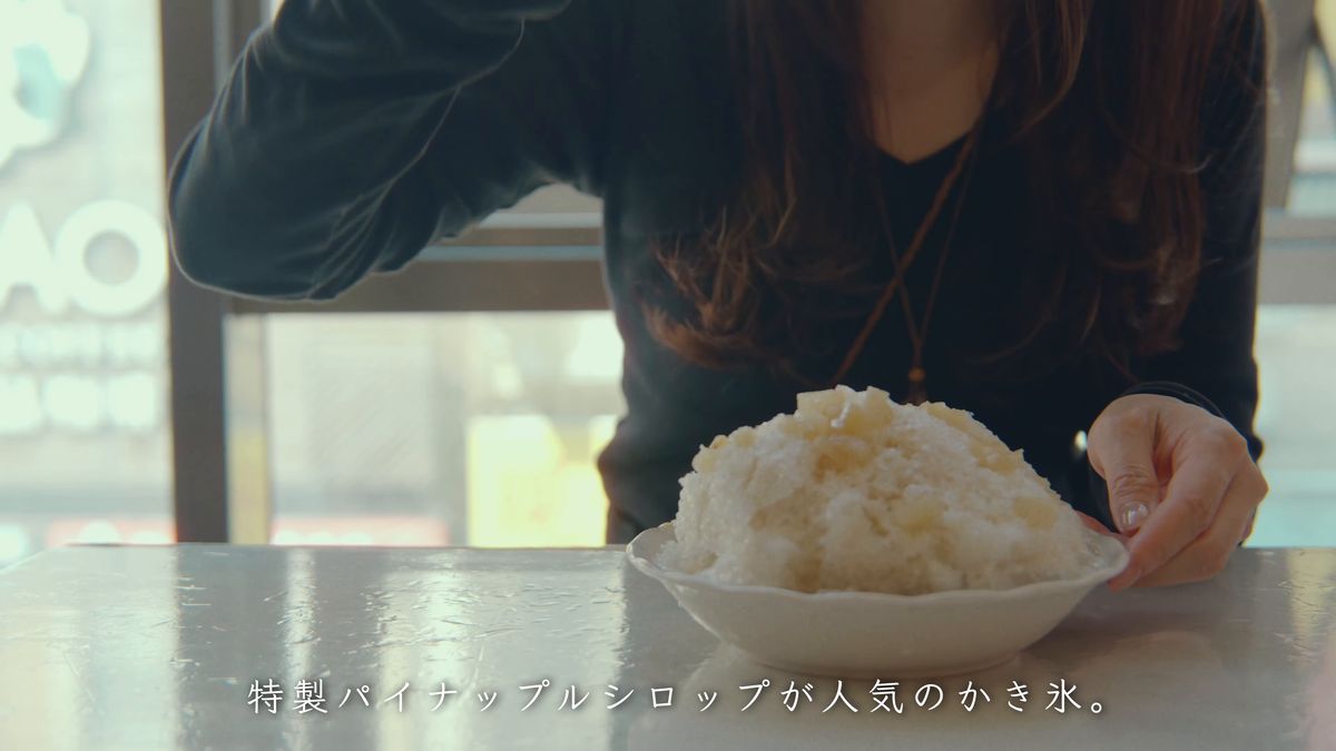 かき氷を前にして座る