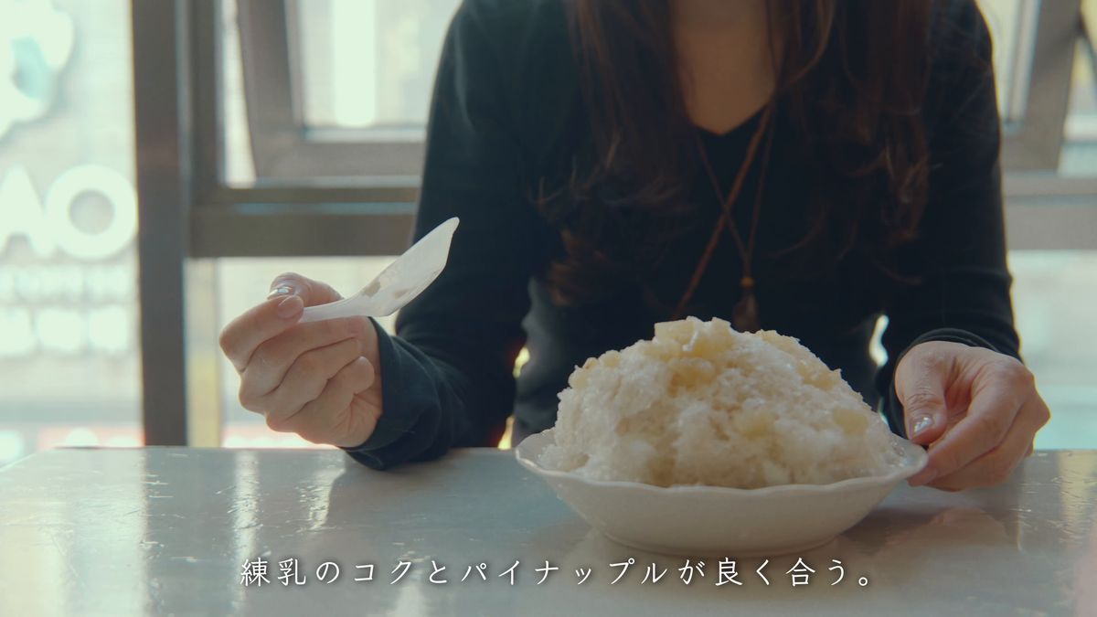 スプーンでかき氷をすくう