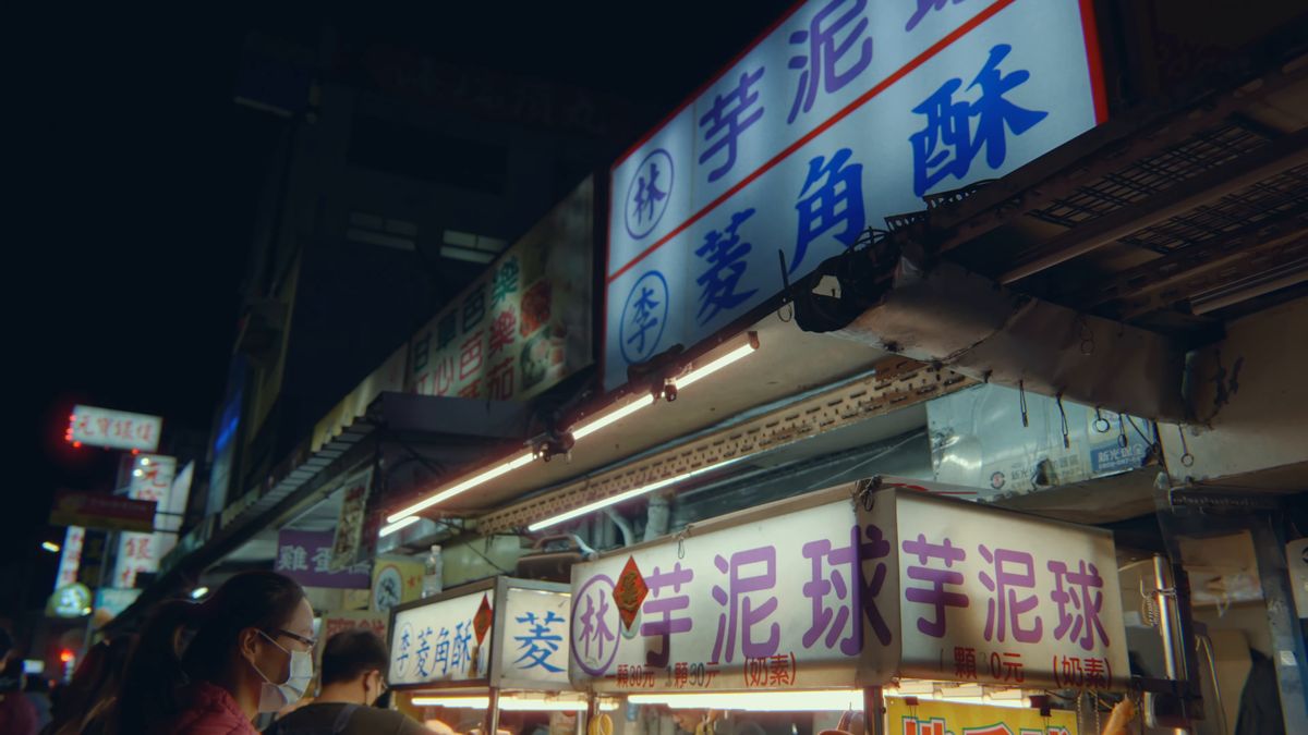 芋泥球と菱角酥の屋台の看板