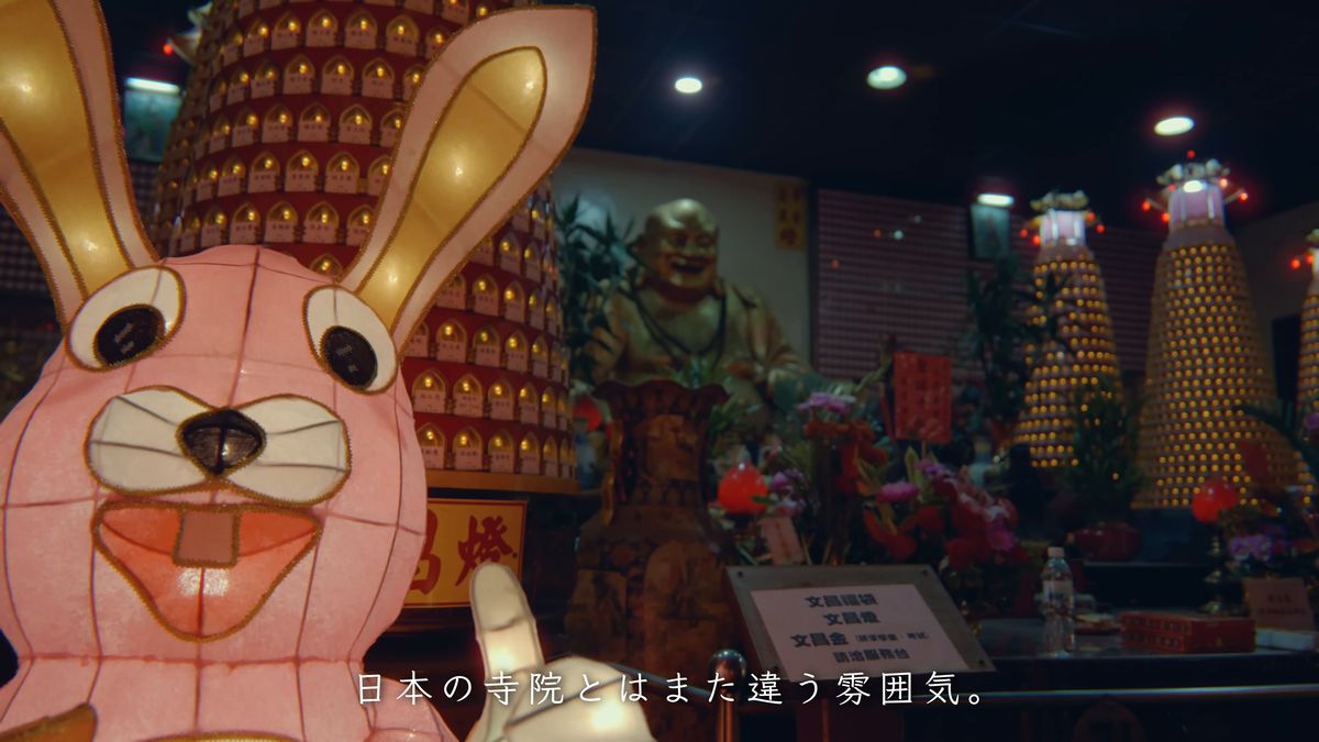 ウサギの花灯