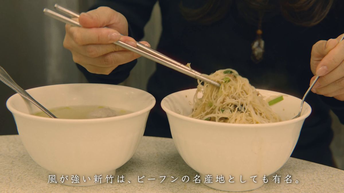 新竹米粉と九降風