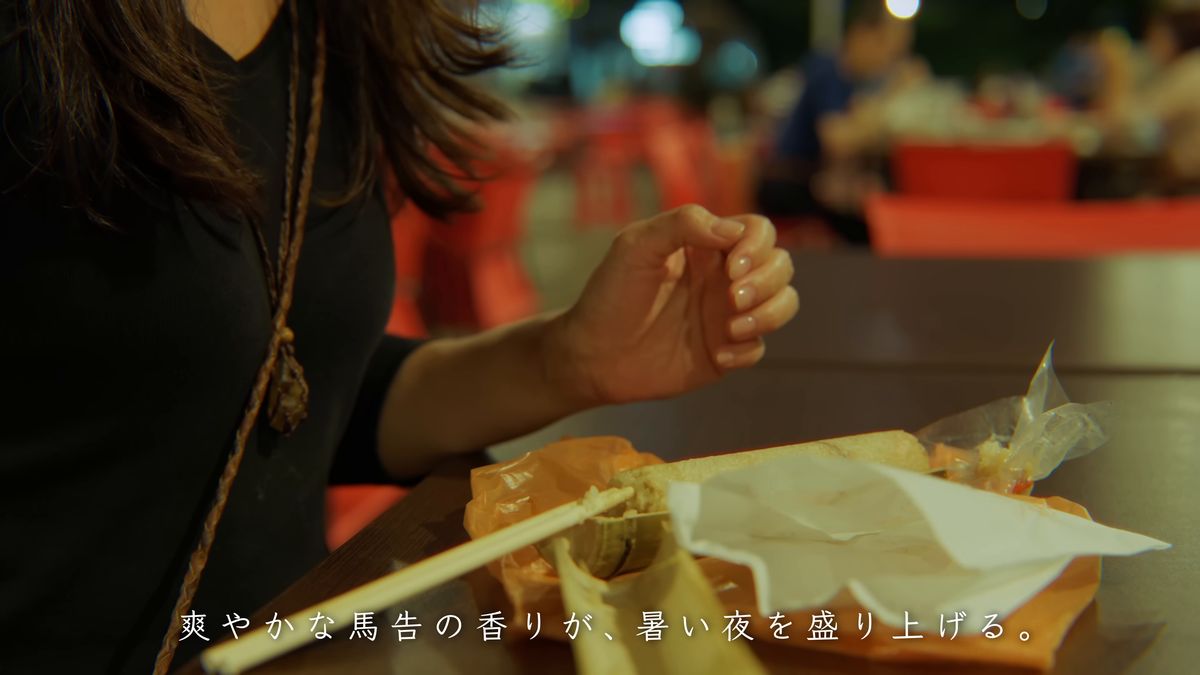 包み紙の上の竹筒飯