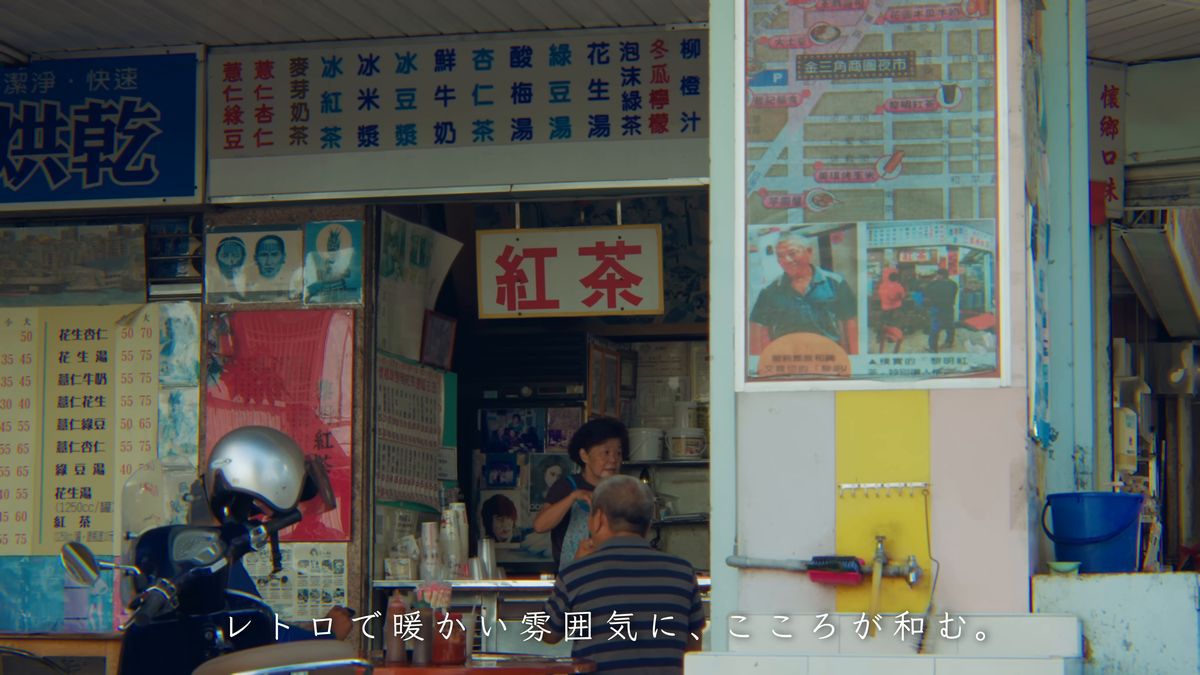 黎明紅茶