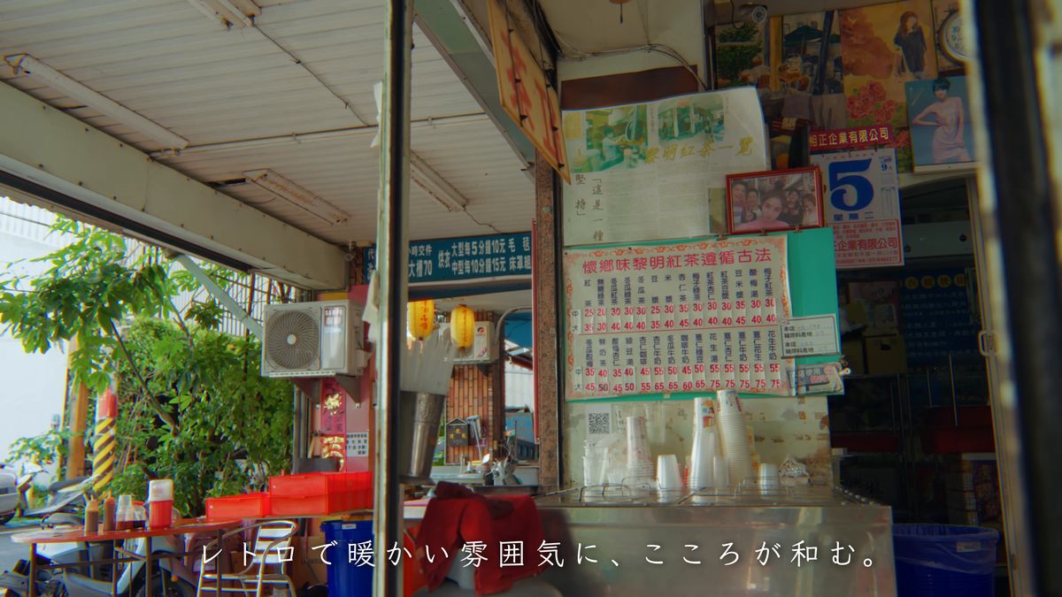 品書きと植木の並ぶ店の軒先