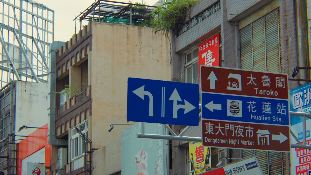 太魯閣、花蓮駅、東大門夜市を示す道路標識