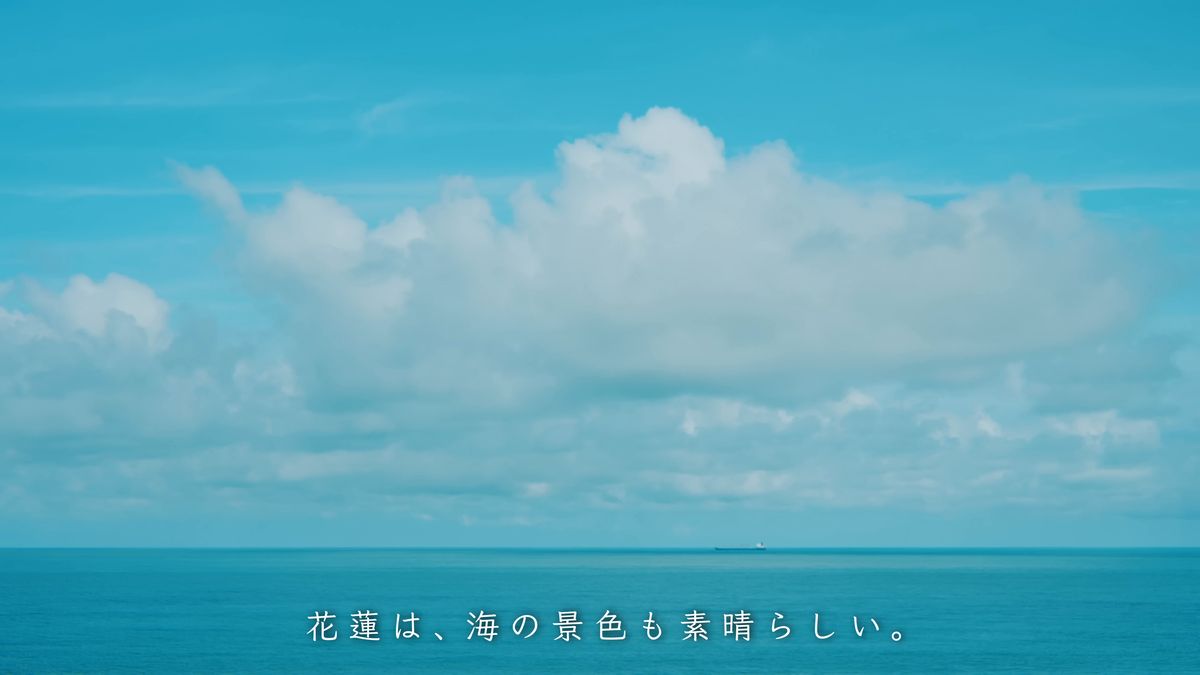入道雲の浮かぶ青い海