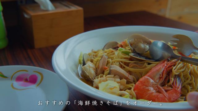Wanghai Banai Restaurant (望海巴耐)