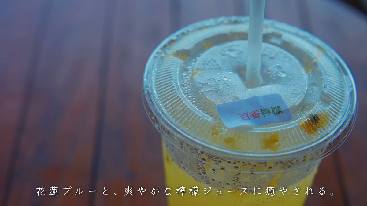 「百香檸檬」のシールが貼られたカップ