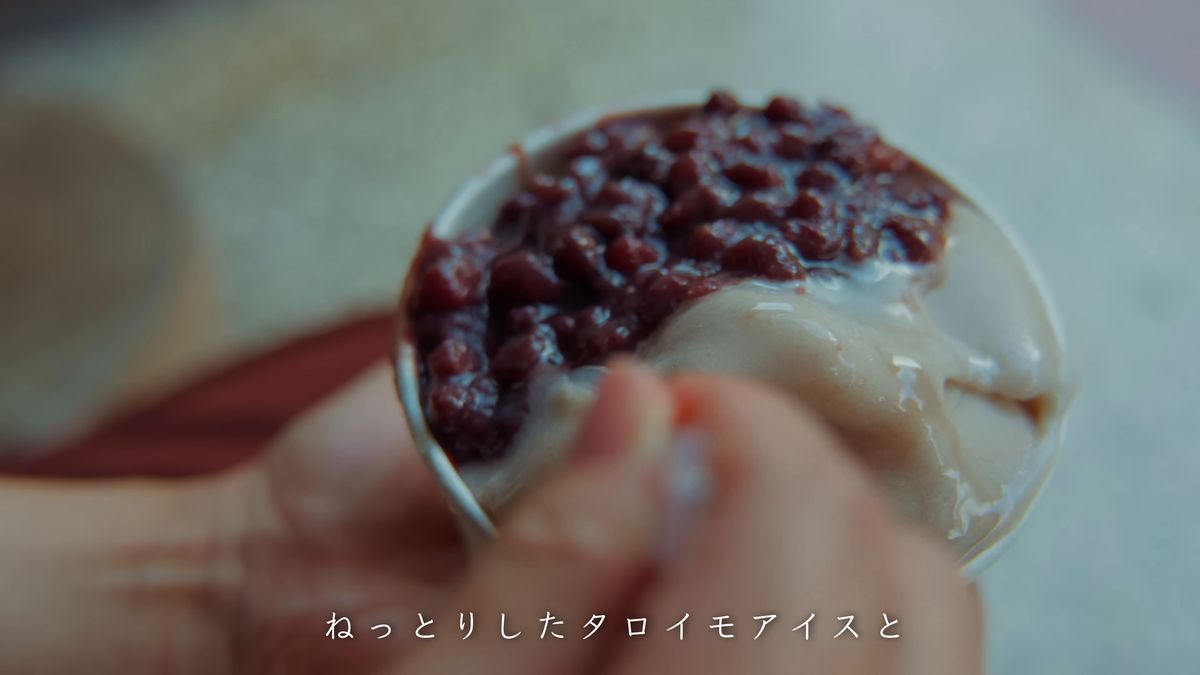 小豆とタロイモアイスをすくうスプーン