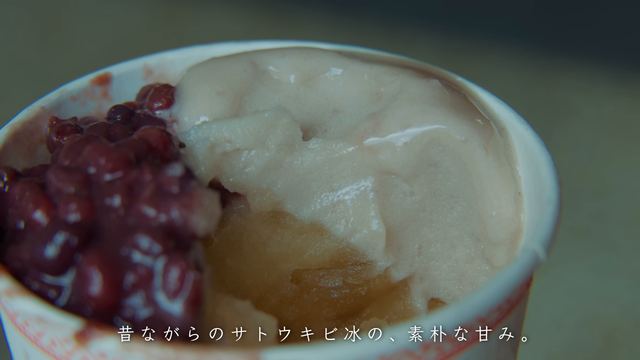 Fengchun Ice Shop (豐春冰菓店)