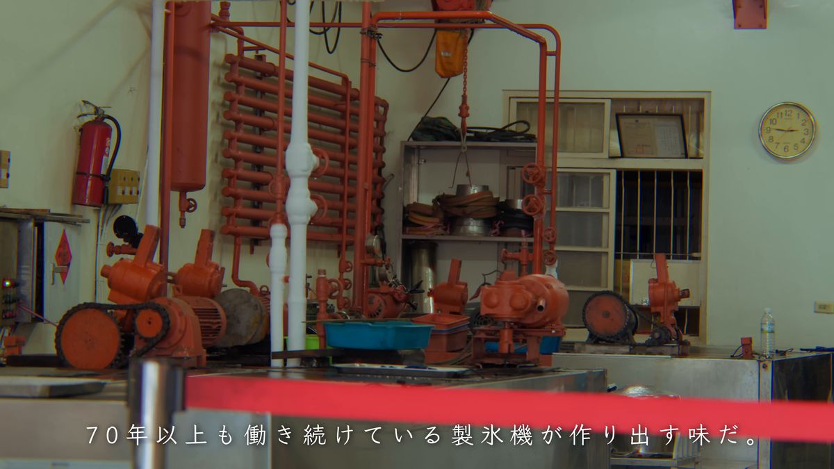 店の奥の古い製氷機