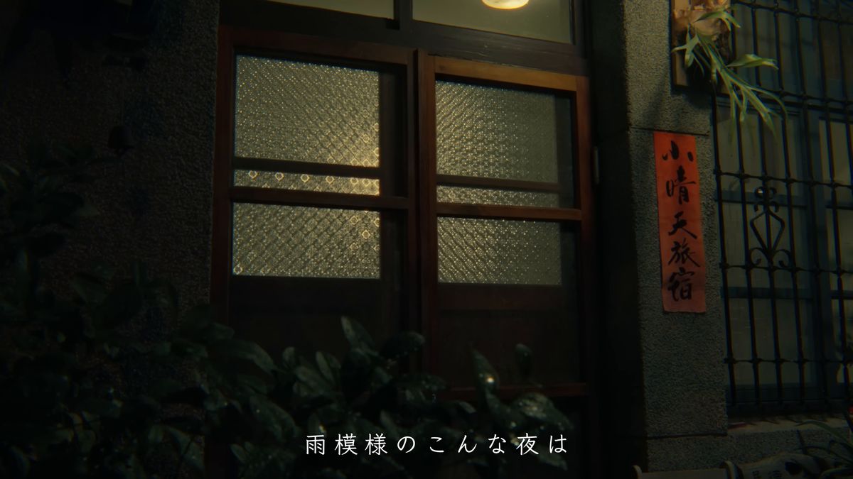 雨の夜の宿の玄関