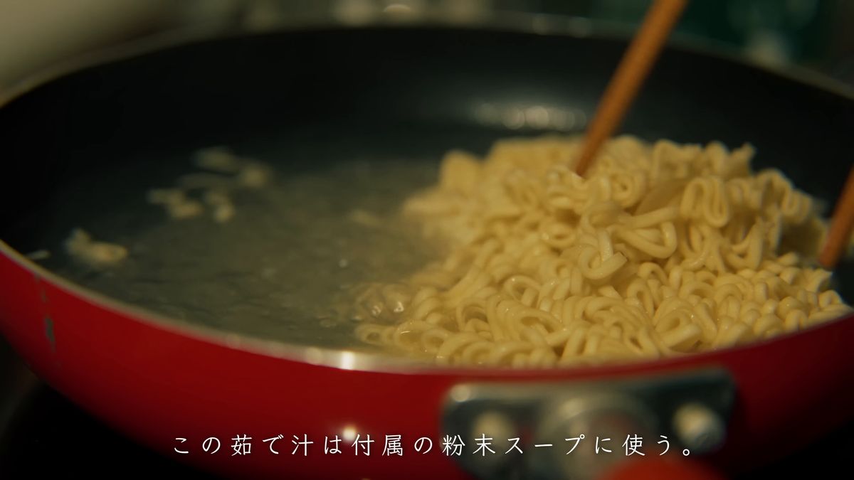 フライパンで茹で上がる麺
