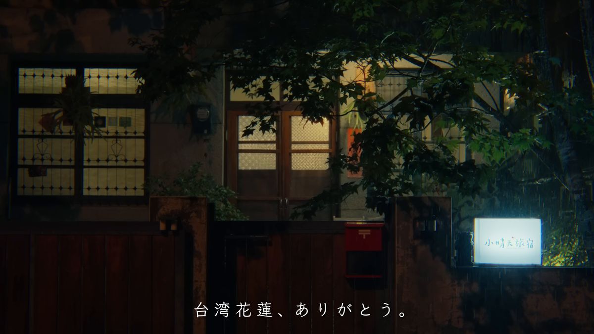 夜に灯りのともる宿の外観