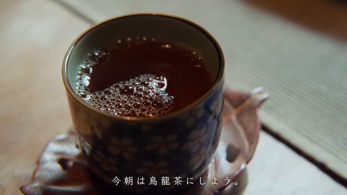 湯呑みの烏龍茶