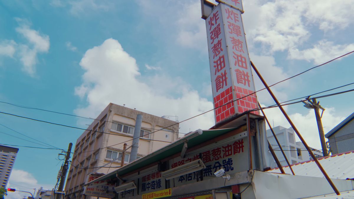 炸彈蔥油餅(復興街の黄色い車)